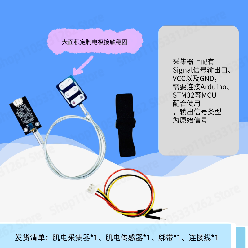 乾式電極筋電センサー EMG シングルガイドアナログ信号取得 - Muscle Sensor Emg のレビューと価格