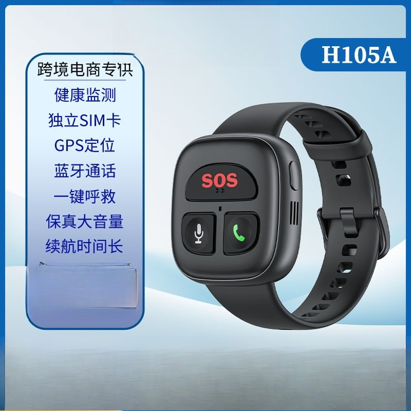 4Gインテリジェント紛失防止GPS測位高齢者転倒防止健康検知 - Fall Detection Watch のレビューと価格
